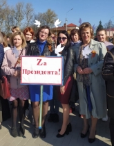 Женсовет Болховского района